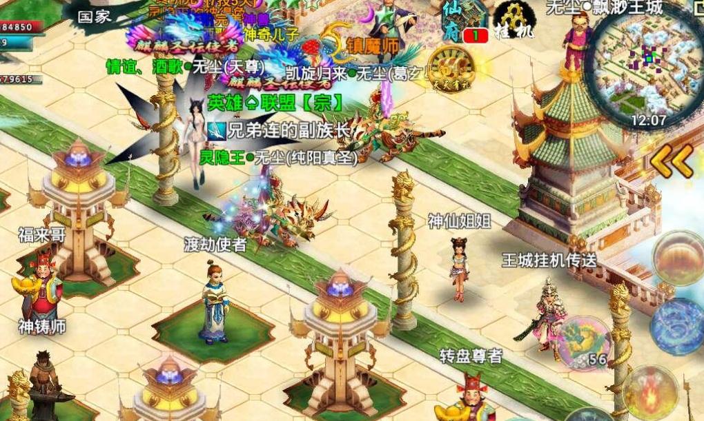 忘仙兽魁怎么点心法
