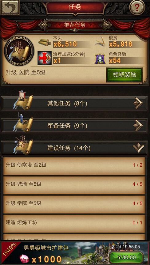 战火与秩序钻石有没有最佳运用方法