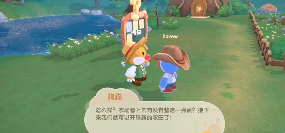 摩尔庄园怎么找铜矿石