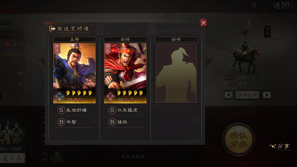三国志战略版许褚怎么玩