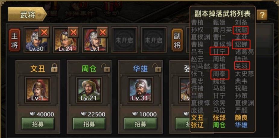 攻城掠地散装什么属性好