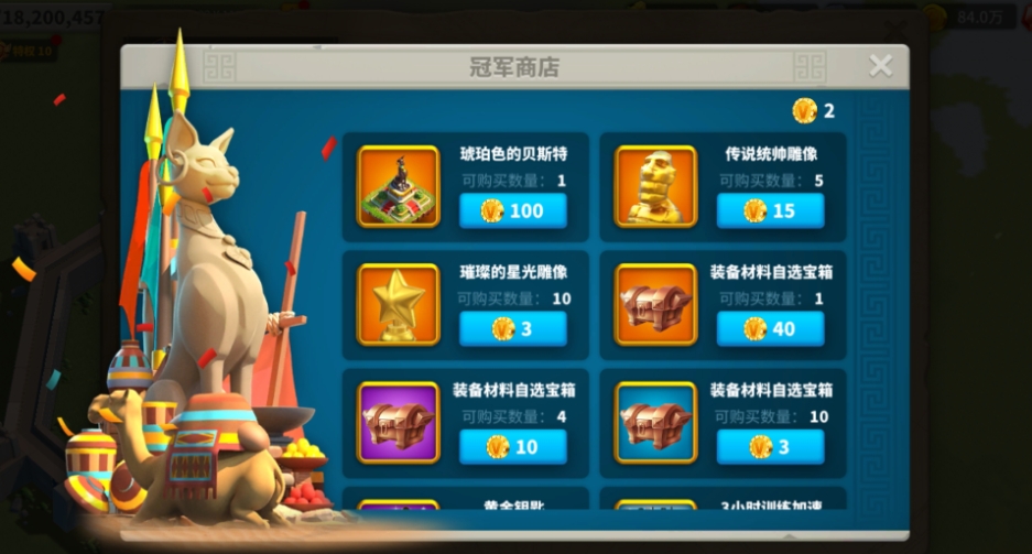 万国觉醒如何增加联盟旗帜的数量