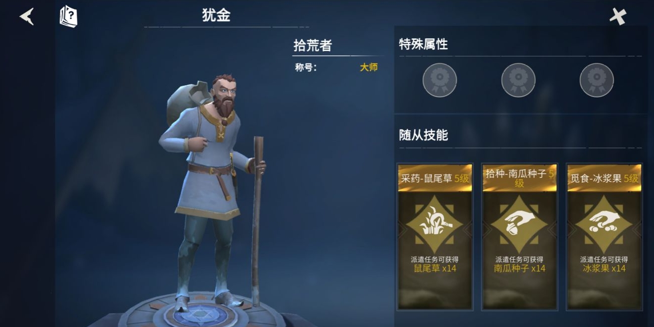 冰原守卫者简易弩如何使用