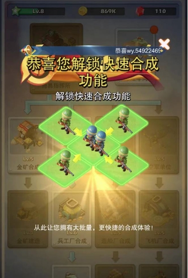 口袋奇兵玩什么兵种好用