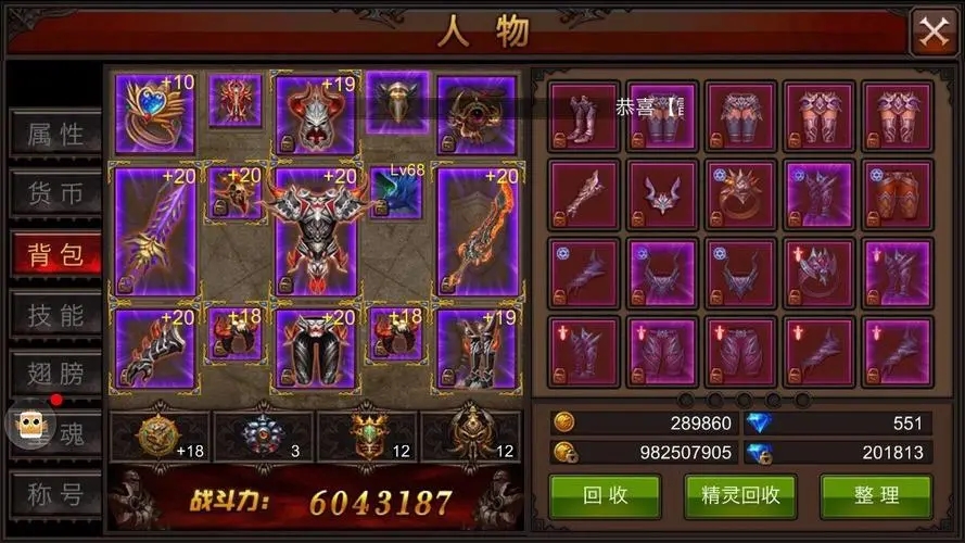 全民奇迹火龙王怎么卡