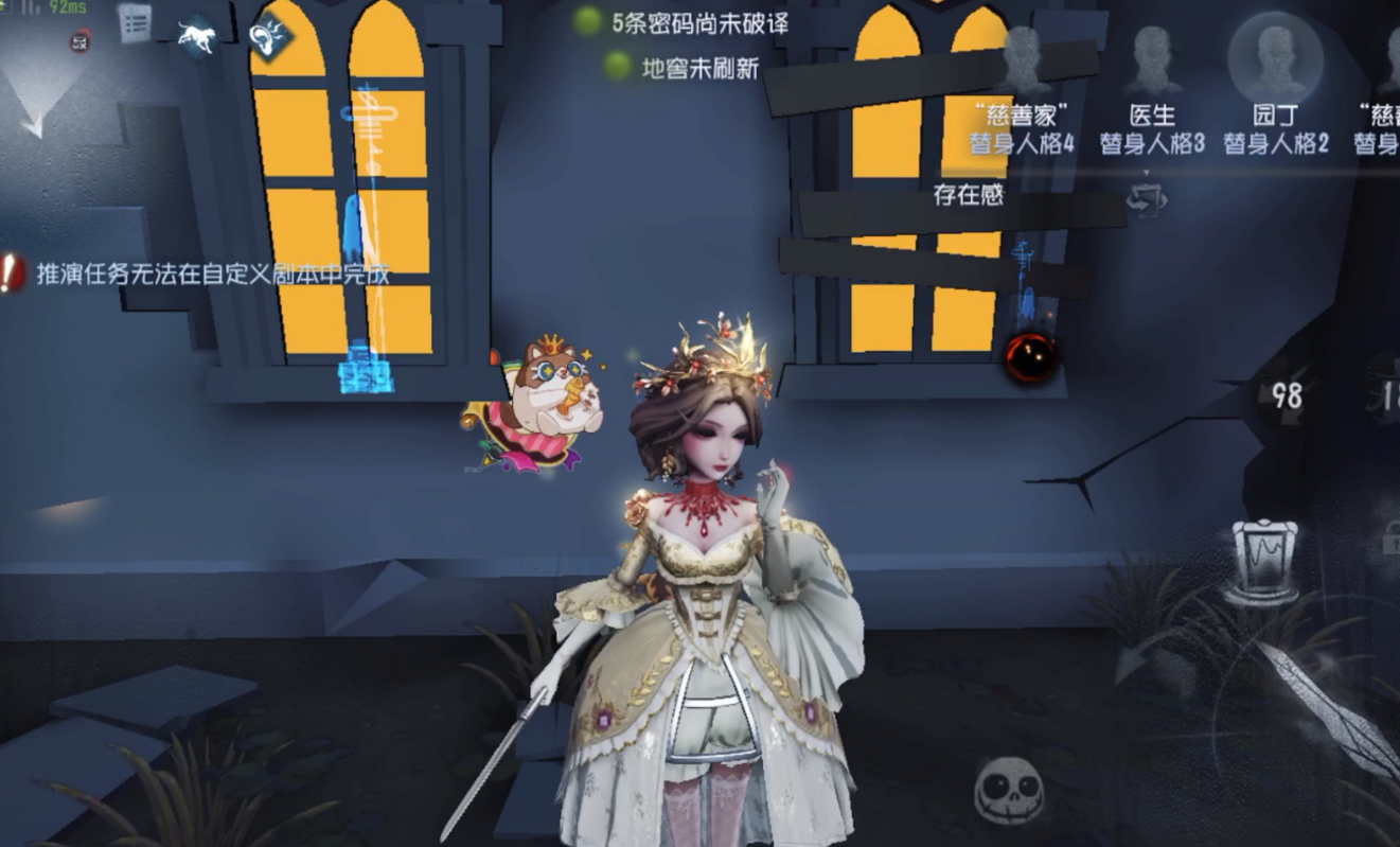 第五人格采花贼怎么玩