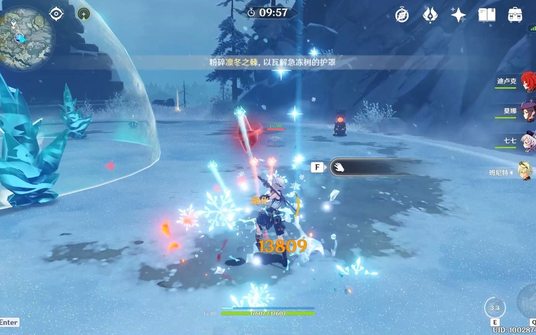 原神班尼特按什么加攻