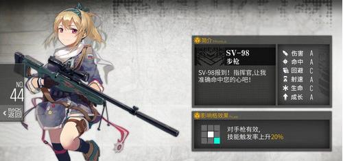少女前线旧梦星石任务怎么解锁