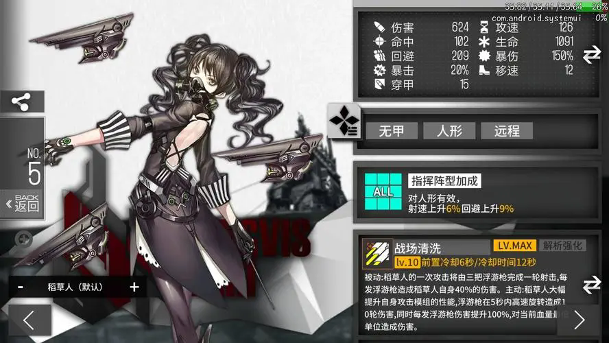 少女前线后期怎么玩