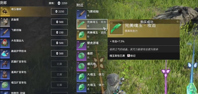 永劫无间教程怎么过