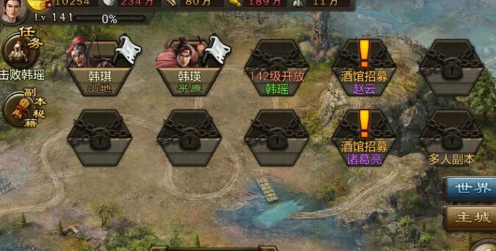 攻城掠地中夏侯惇怎么过
