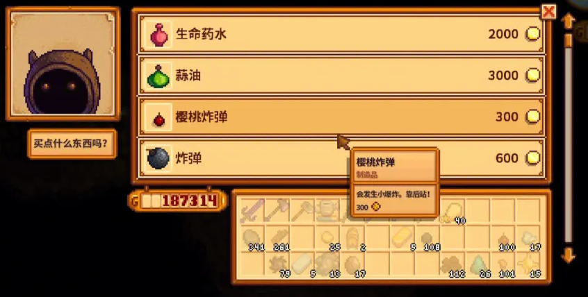 星露谷物语谷仓有什么用 星露谷物语谷仓有什么用