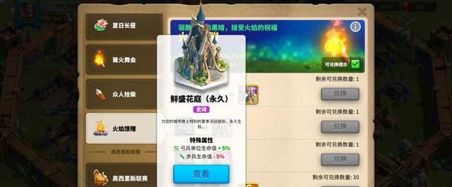 万国觉醒怎么带一个兵出征 万国觉醒怎么带一个兵出征