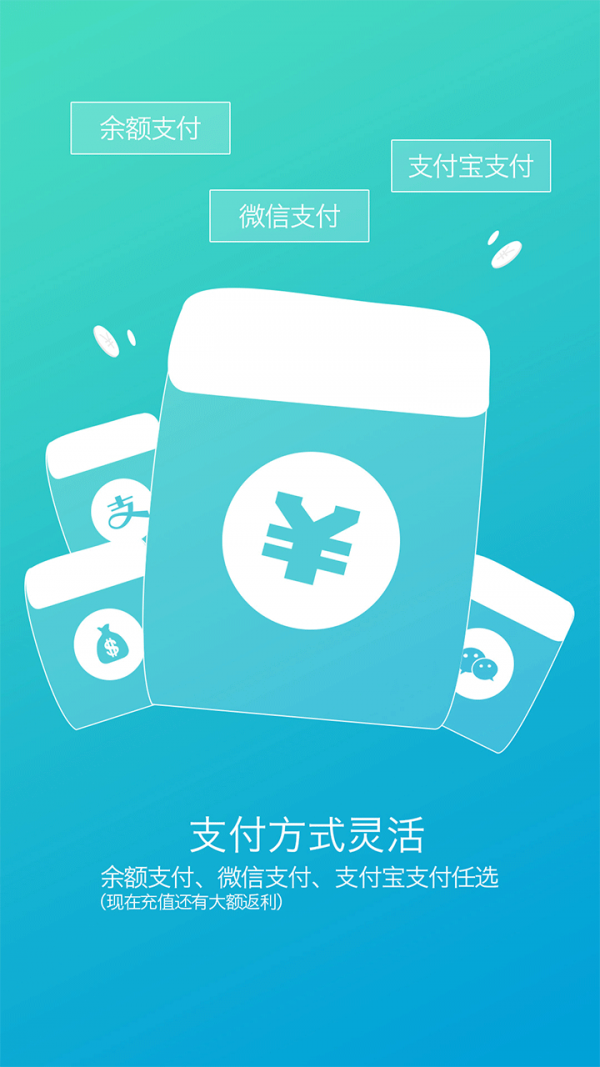 哎油截图2