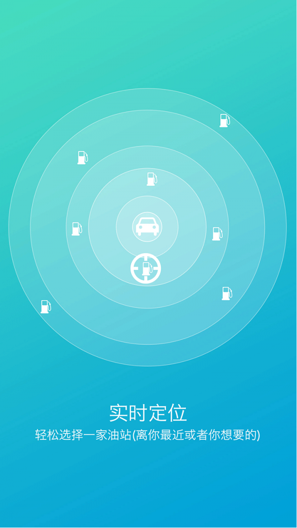 哎油截图3
