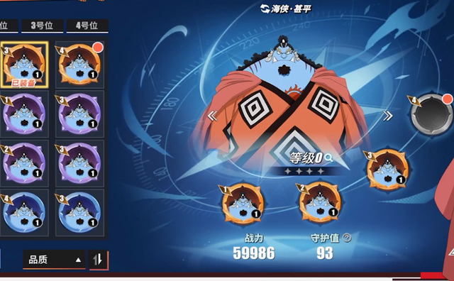 航海王热血航线甚平技能及强度怎么样