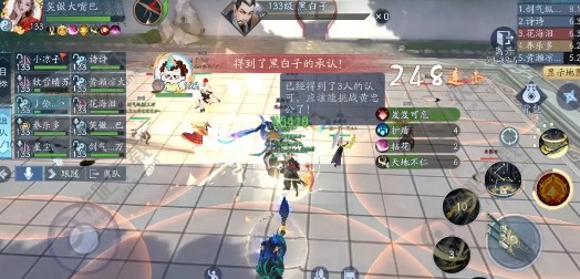 新笑傲江湖百战装备怎么升级