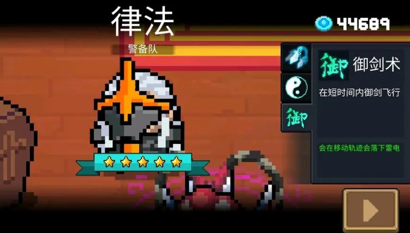 元气骑士哪个boss最难打