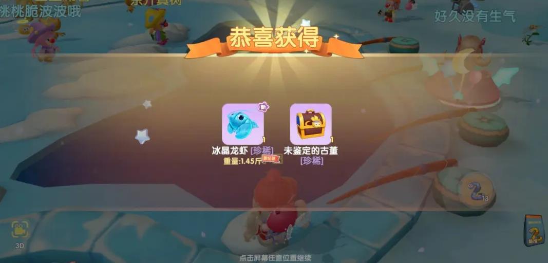 摩尔庄园粉色龙怎么获得