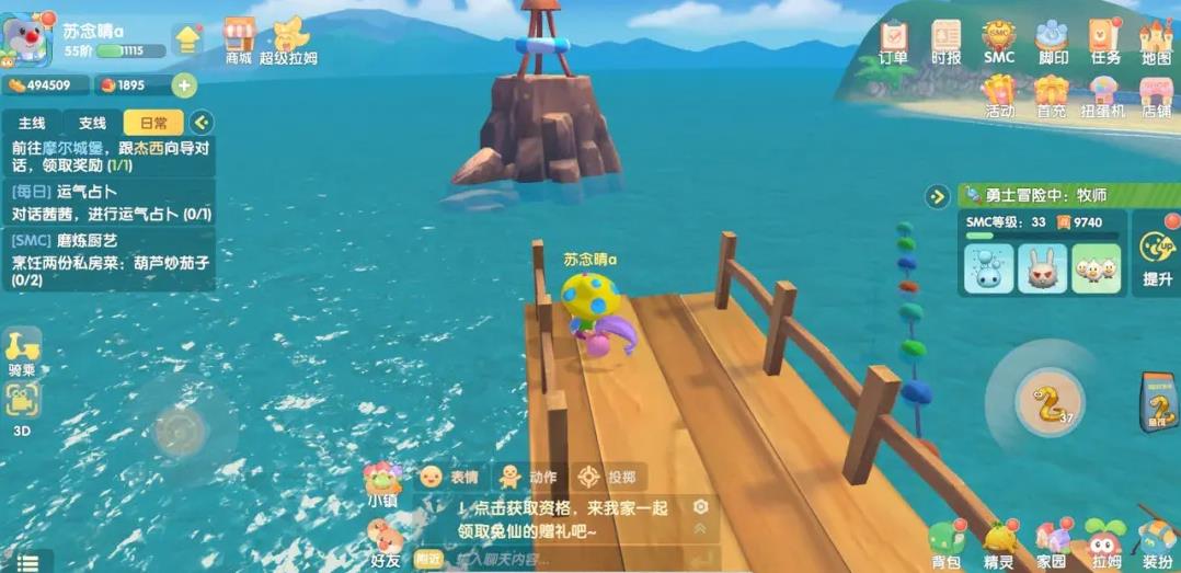 摩尔庄园拉姆小屋二楼怎么上去