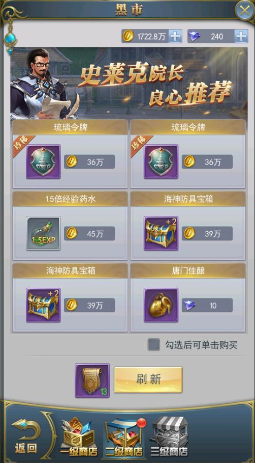斗罗大陆各种武魂怎么免费获得