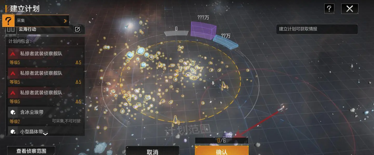 无尽的拉格朗日怎么加快采矿