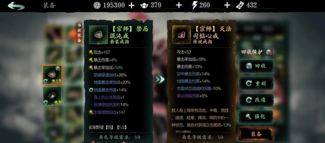 影之刃3奇戒双生任务怎么触发