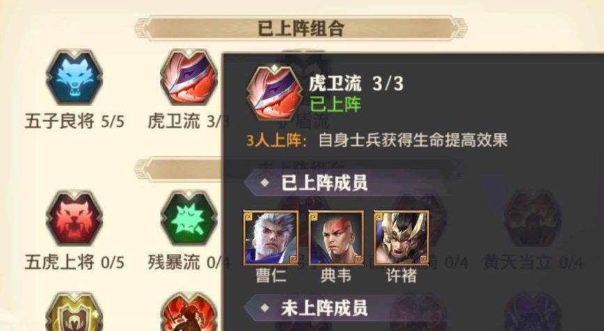 少年三国志暗金蜀国混搭什么 少年三国志暗金蜀国混搭什么