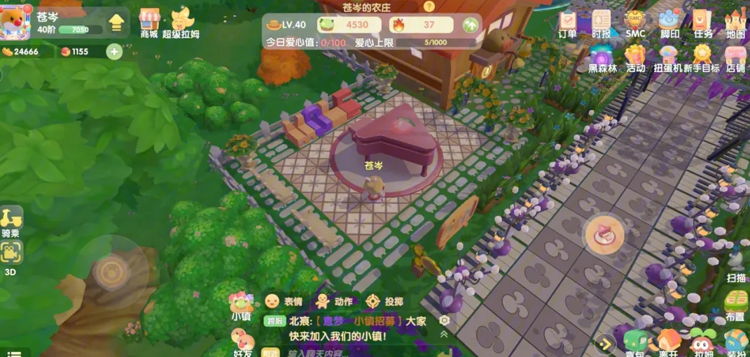 摩尔庄园中投掷的道具怎么投