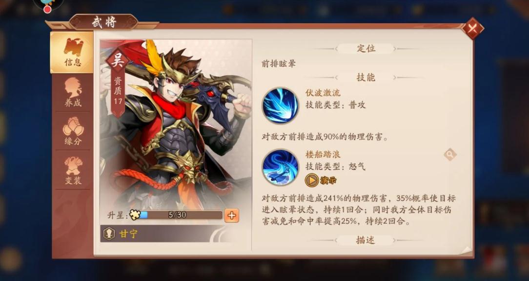 少年三国志2的占星阁在哪 少年三国志2的占星阁在哪