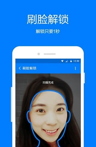 保镖截图2
