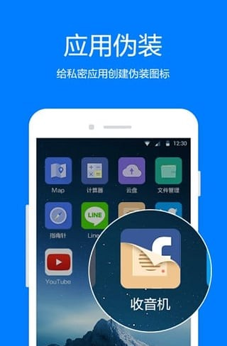 保镖截图3