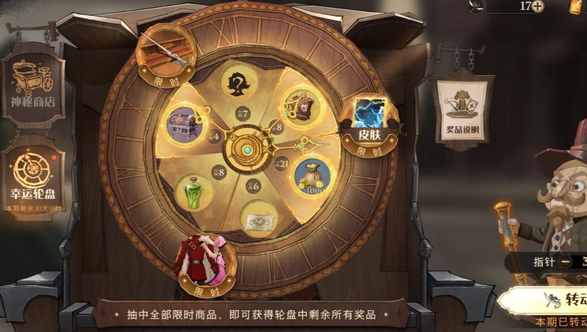 哈利波特魔法觉醒哪个橙卡厉害
