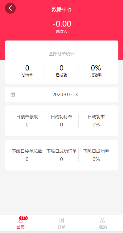 皓月辅助截图3