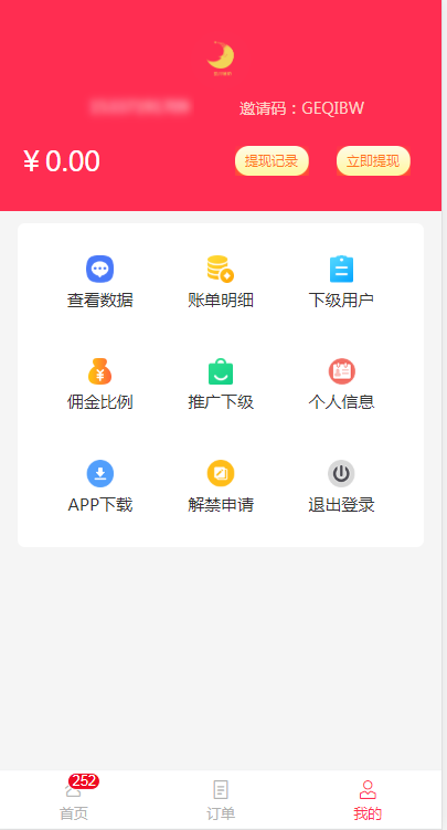 皓月辅助截图2