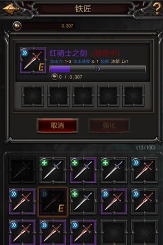 极速天堂截图1