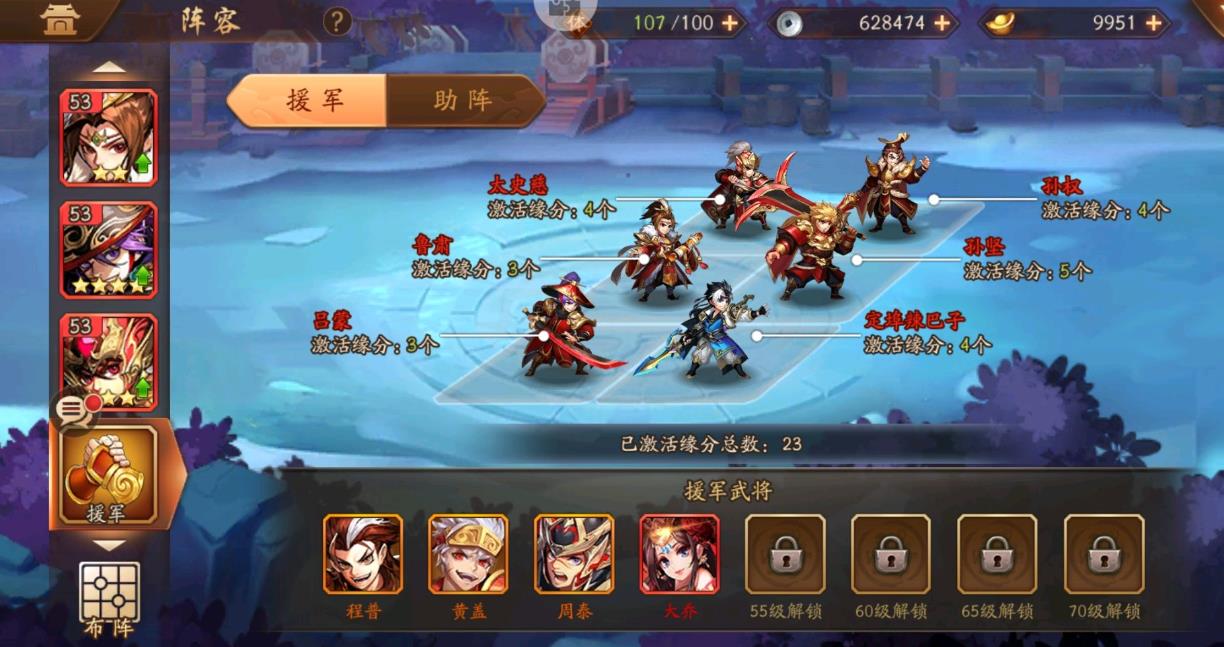 少年三国志荆州怎么去