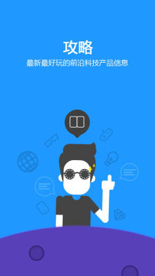 硬件管家截图3