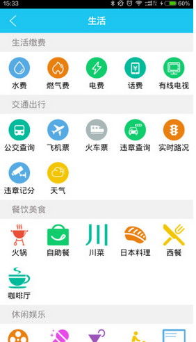 江北设计小镇截图1