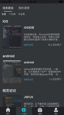自由画截图2