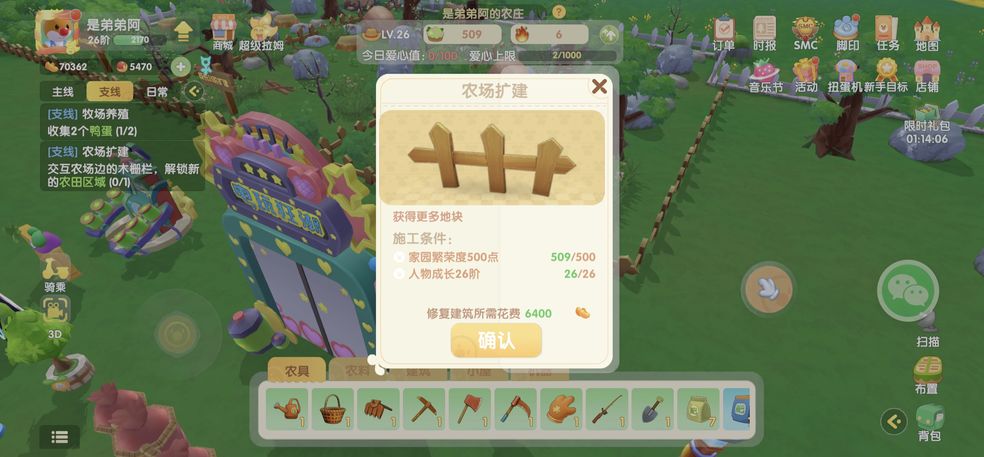 艾尔登法环怎么调制灵药