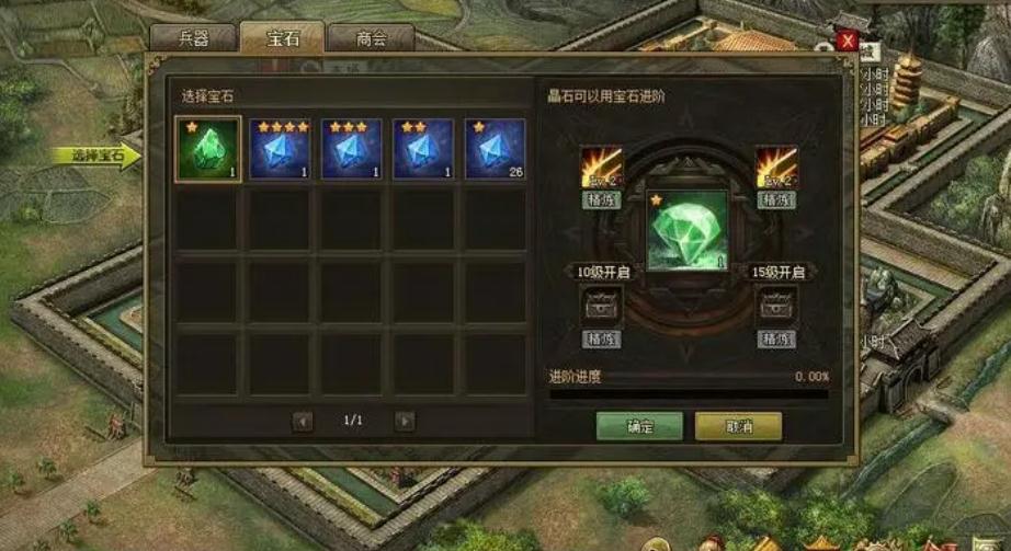 攻城掠地66副本怎么过 攻城掠地66副本怎么过