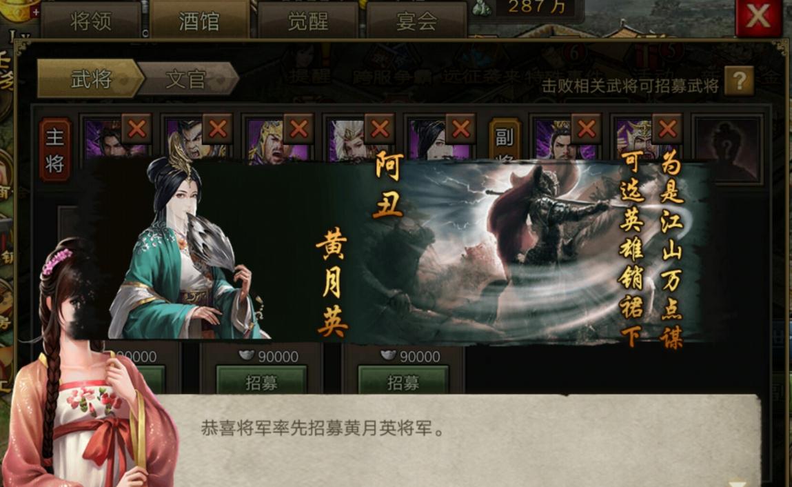 攻城掠地66副本怎么过 攻城掠地66副本怎么过