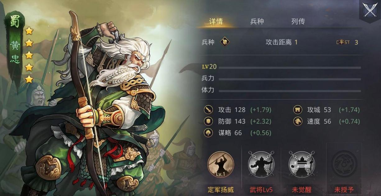 率土之滨田丰怎么来