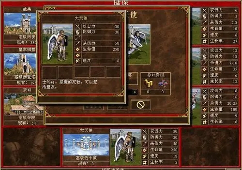 魔法门之英雄无敌3哪个种族厉害 魔法门之英雄无敌3哪个种族厉害