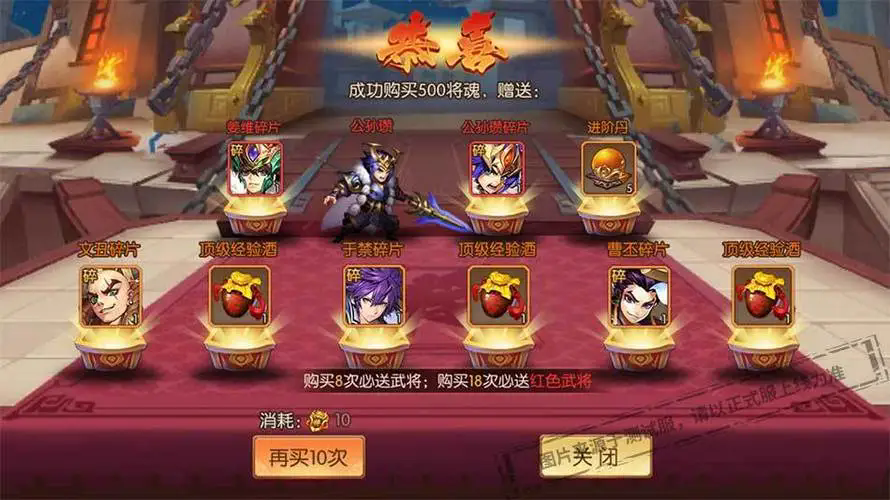 少年三国志回天转日怎么出去