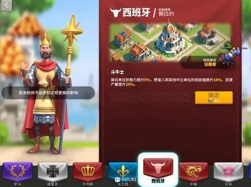 万国觉醒如何寻踪觅宝套装