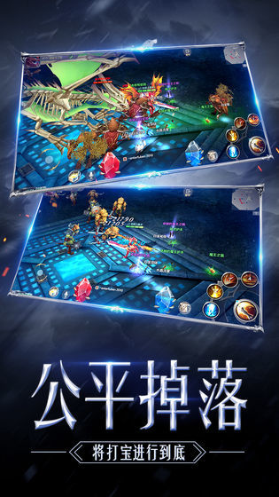 神迹大陆审判之光截图3