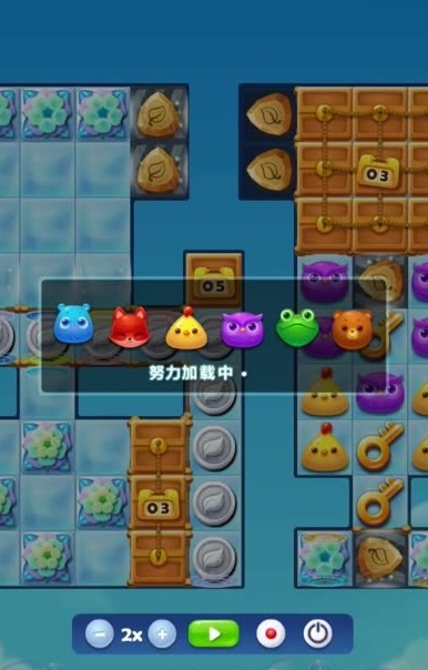 开心消消乐2038怎么过关