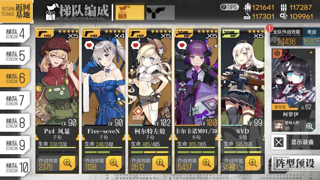少女前线m2000值得练吗